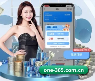 365体育 APP（bet365）